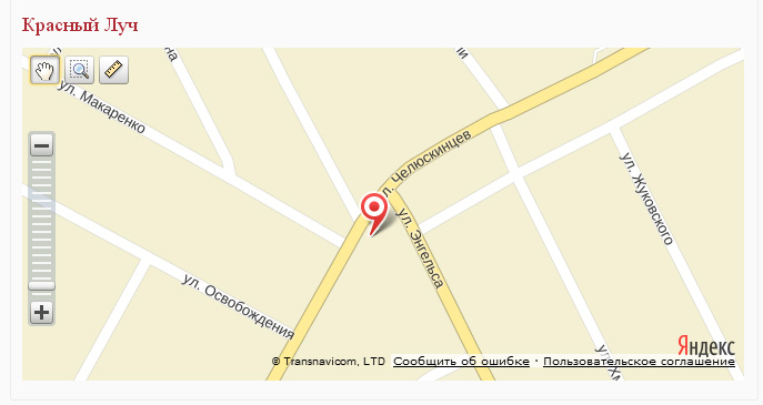 Купить Авто Красный Луч Б У